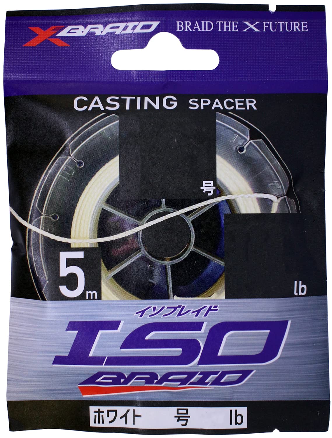 X-Braid X-BRAID ISO BRAID Hanger Pack 5m White No. 10 No. 10 (60LB)