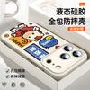 Suitable for Apple Promax Mobile Phone Case iPhone New Year's Liquid Silicone Case, Advanced Sense