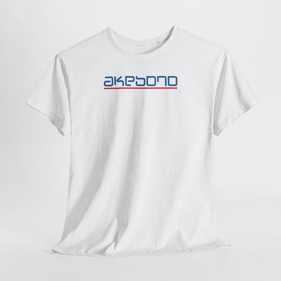 Akebono Brake Company Unisex T-shirt i kraftig bomull Toppar Tee, Motorsportracing