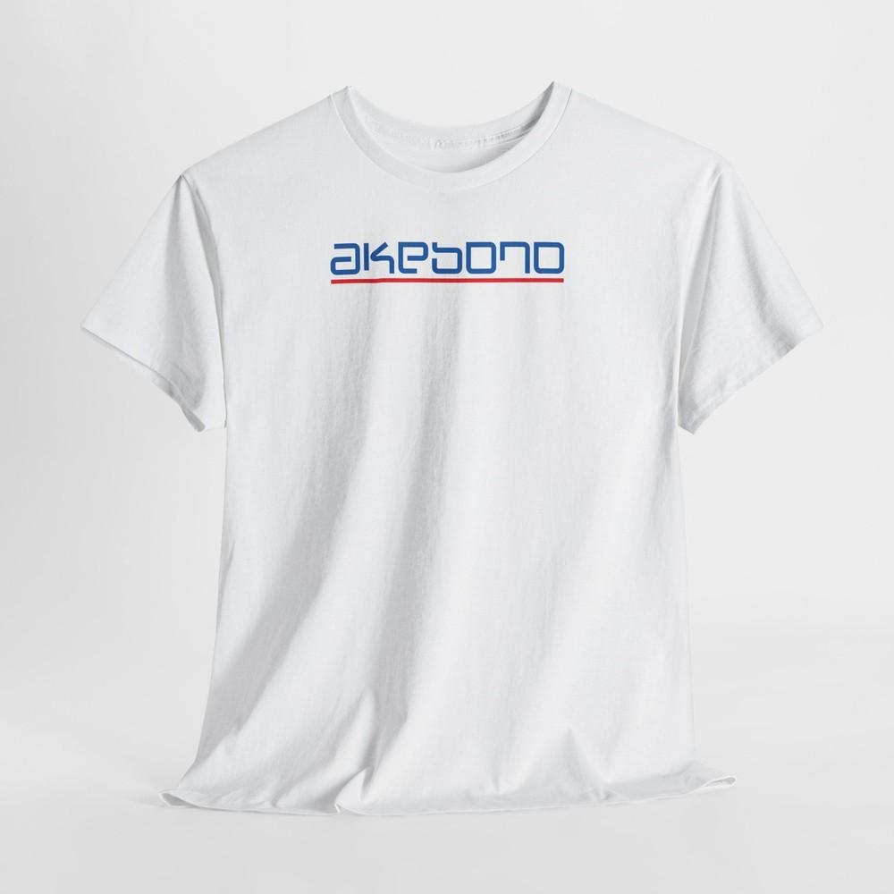 

Akebono Brake Company Unisex Heavy Cotton Tshirt Tops Tee, Automotive Racing Motorsports 4XL