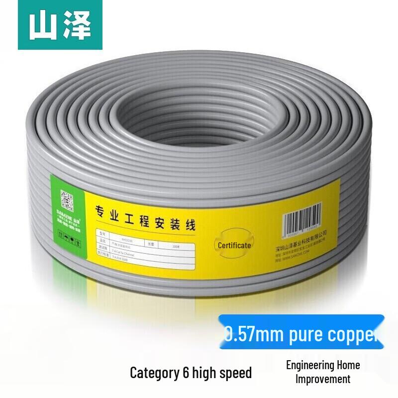

Shanze Cat6 Unshielded Network Cable