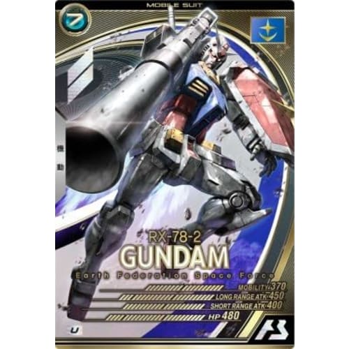Arsenal Base AB03-001 Gundam U [SEASON:03]