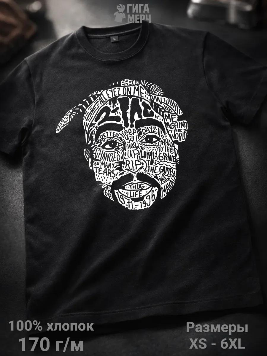 Cool custom Rimma name T-shirt 3XL