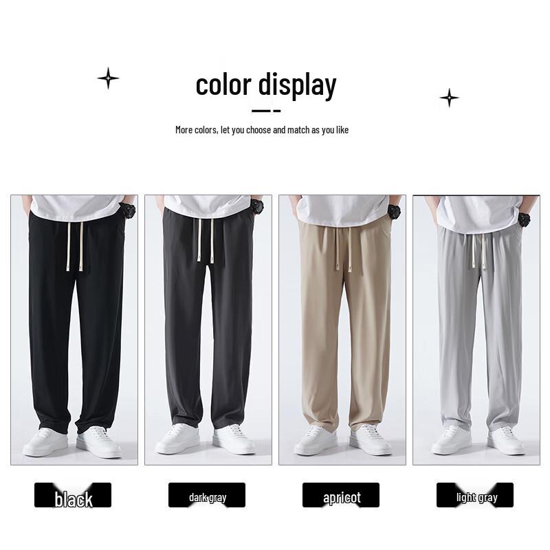 MIIOW Men's Ice Silk Straight Wide-Leg Casual Pants