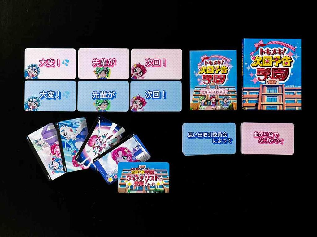 Fun Team Next Preview Academy Easy Ogiri Party Easy Board Game Card Game Excitement!