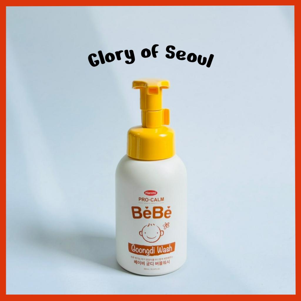 Hanmi Pro-Calm BEBE Goongdi Wash 300ml