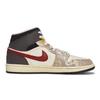 Jordan Air Jordan 1 811 Productie, Zhi Chen Ji Yue, Speciale Schoondoos Krasbestendig Mid-top HQ2011-100(Team80-SBOX)