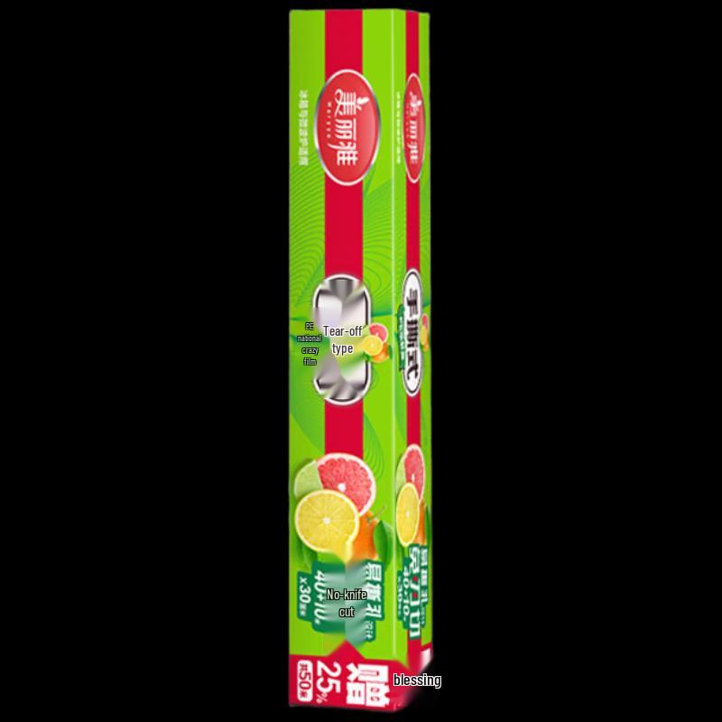 Meiliya Hand-Tear Food Cling Film