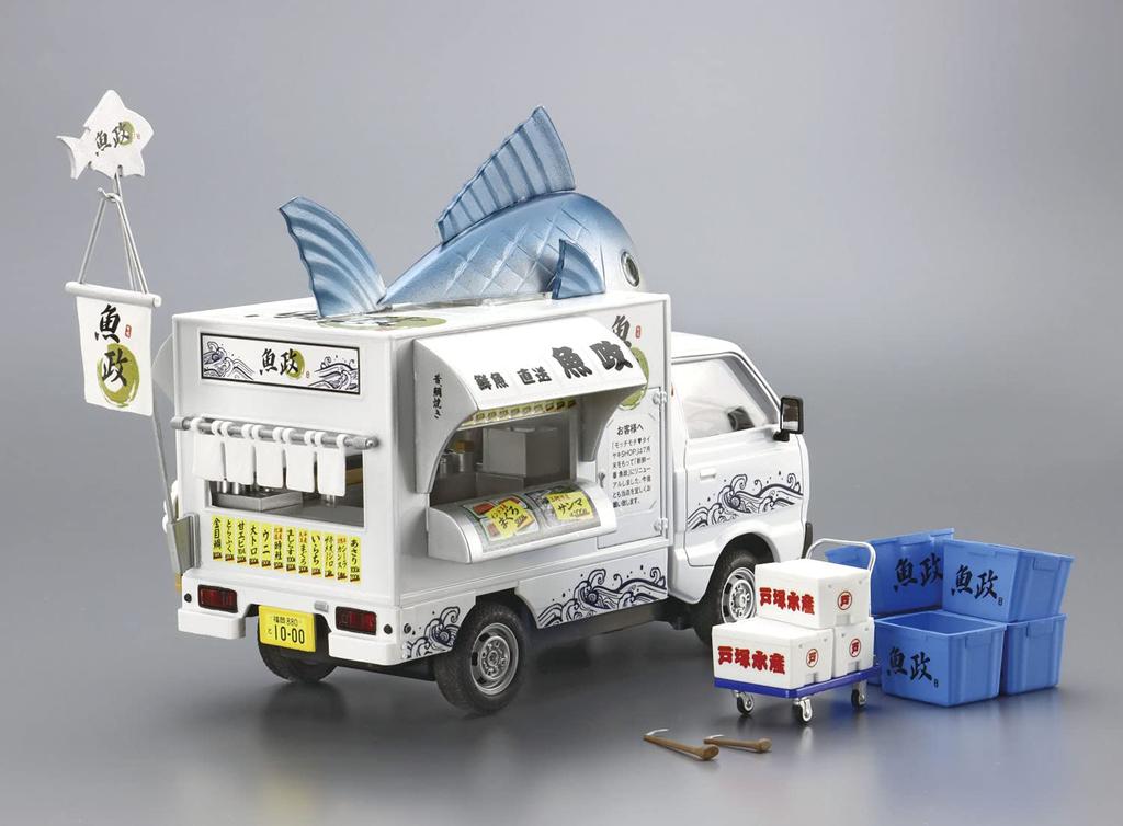Aoshima Bunka Kyozai Série Vente Mobile Poissonnier Maquette en Plastique (AOSHIMA) 1/24 N°1