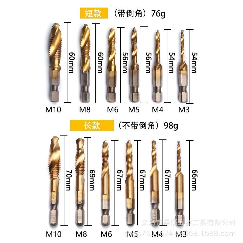 6-Piece Titanium-Plated HSS Taper Tap Set with Hex Shank for Drilling, Tapping, Chamfering, and Hole Opening