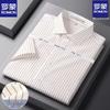 ROMON Men's DP Pure Cotton Wrinkle-Free Short-Sleeve Shirt