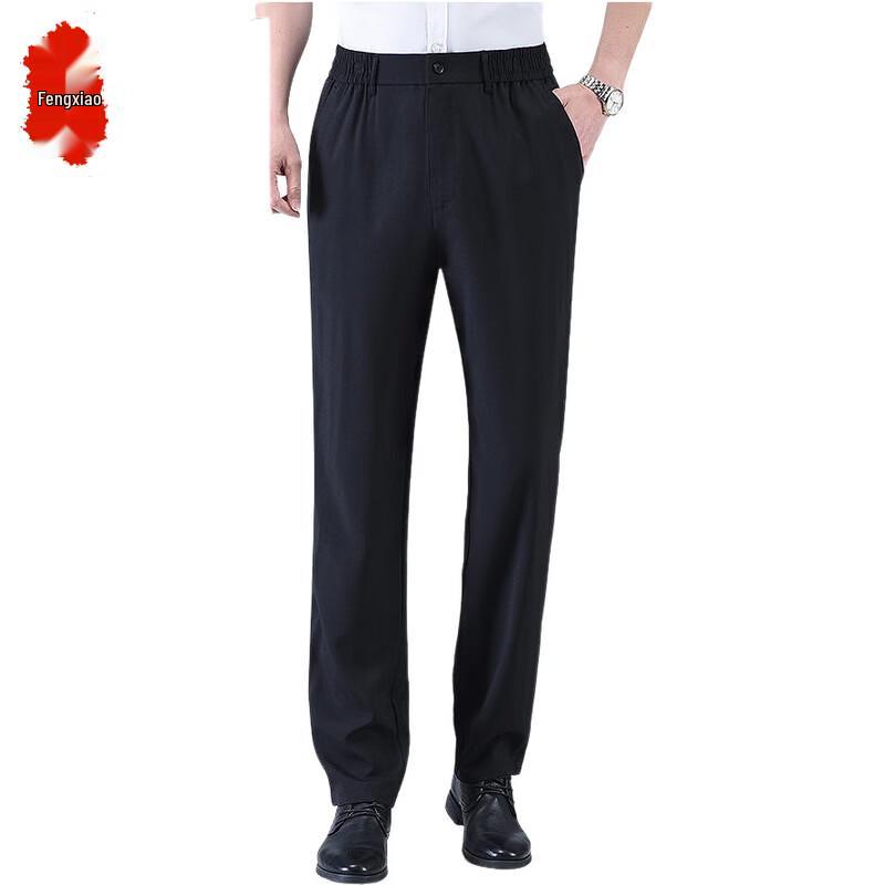 Men's Ice Silk Linen Straight-Leg Pants