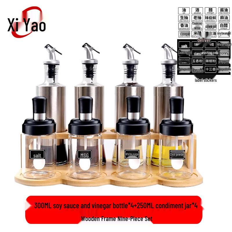 Commercial Stainless Steel Condiment Set