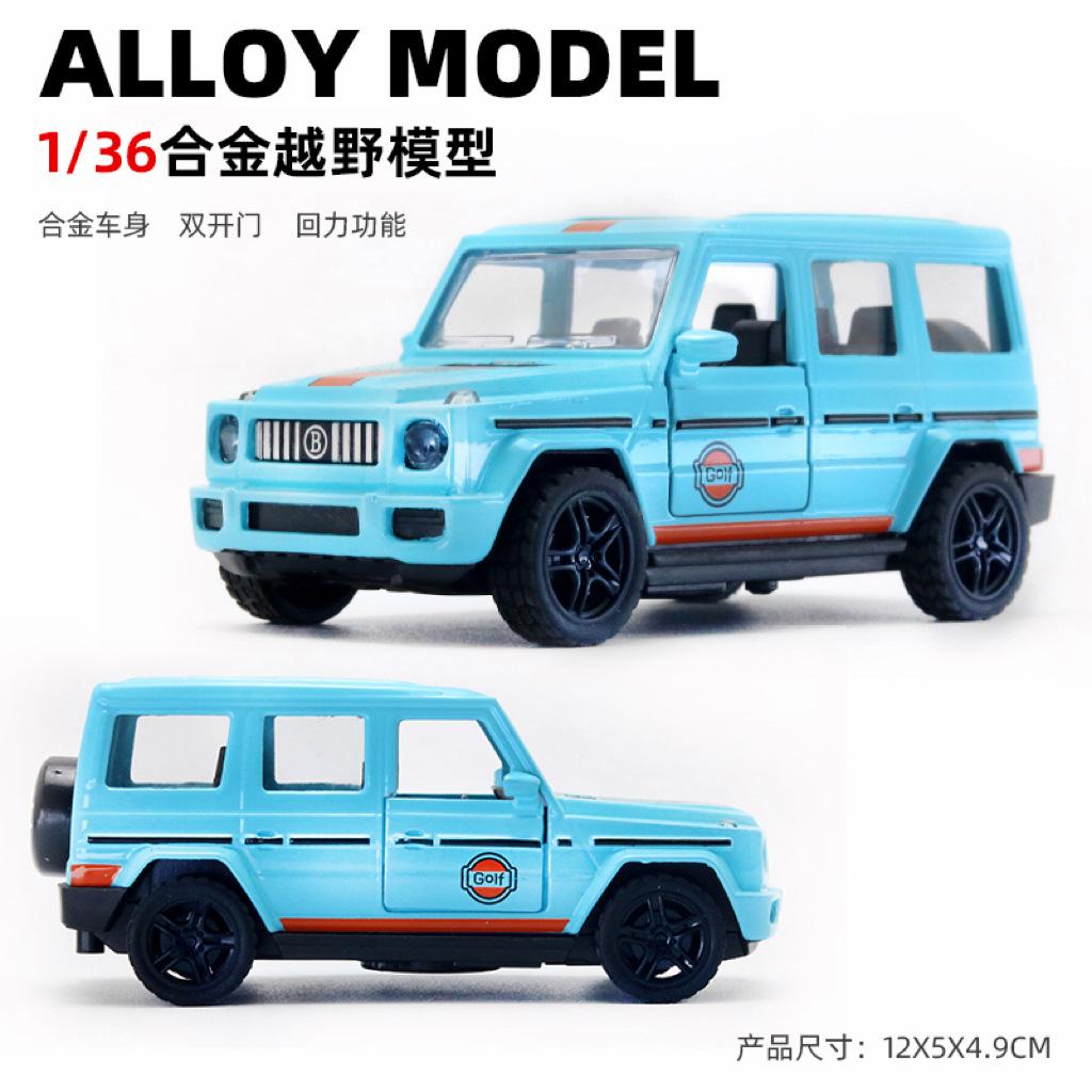 (Bagged) 1:36 Simulation Alloy Car Model Sports Car Model Open Door Pullback Boy Children's Toy Car Ornament Cross-border