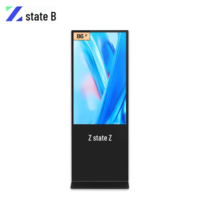 Zhou Yi 86-inch Vertical HD LCD Advertising Display CN plug (adapter included)