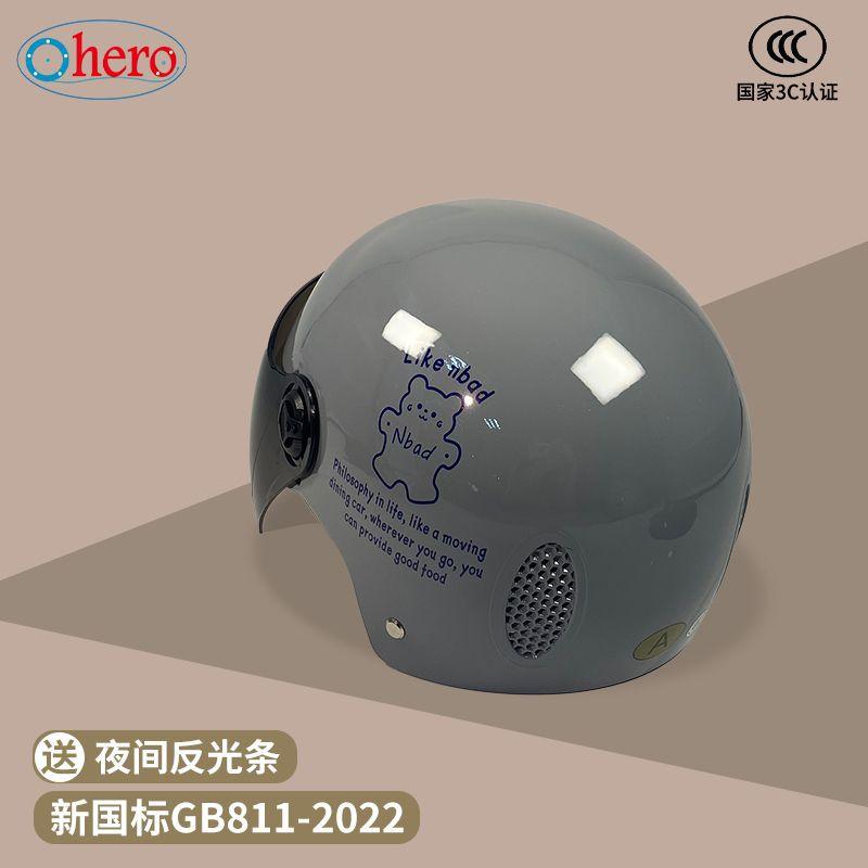 

Новый летний шлем мужской серый солнцезащитный сертифицированный шлем женский защитный с затенением дышащая вентиляция аккумулятор электромобиль полушлем high definition brim (short)