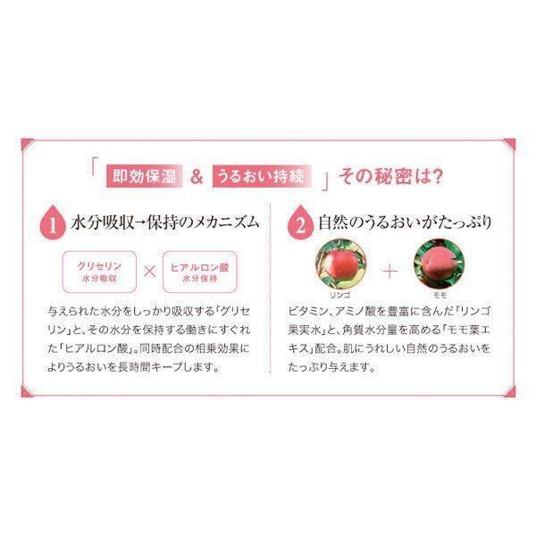 Attenir Aqua Treatment Mask 80g