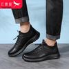 RED DRAGONFLY Men's WXA343971 Casual Sports Leather Shoes