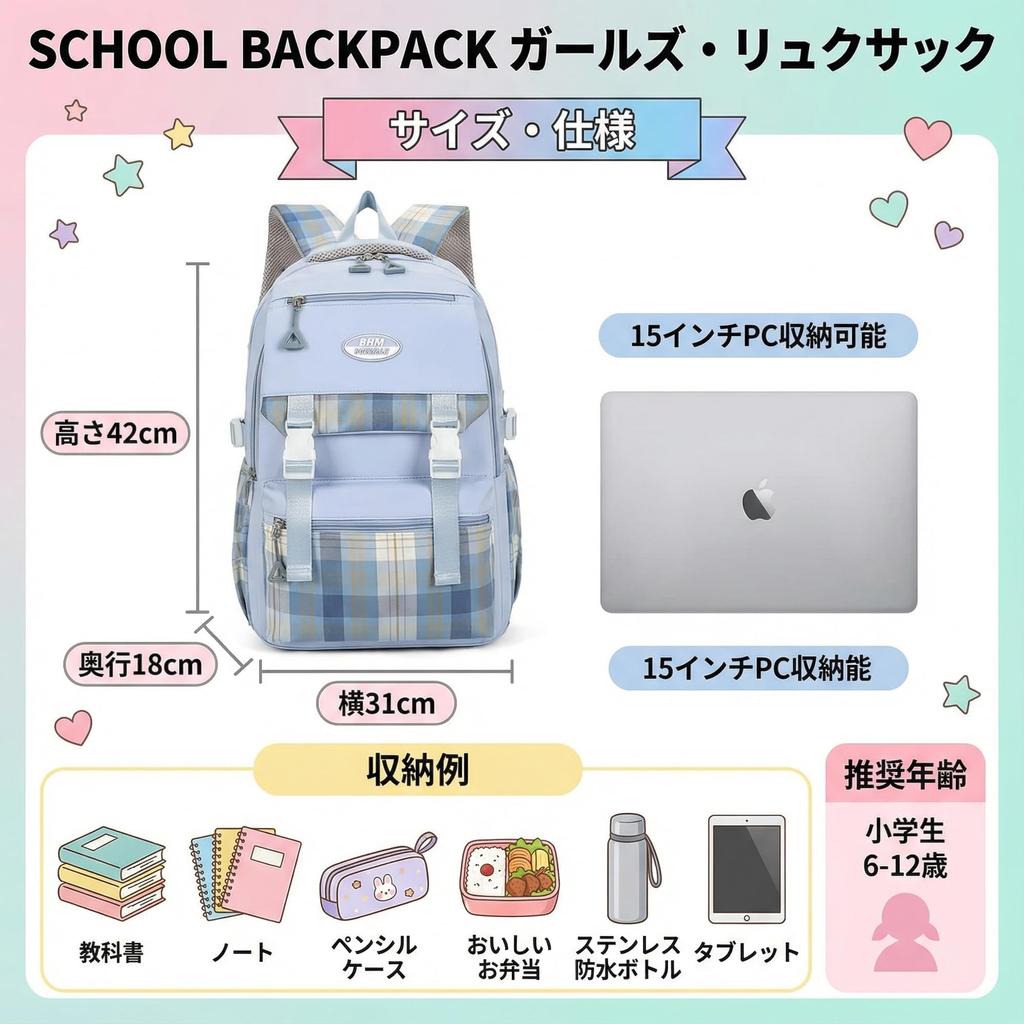 SCHOOL HERO Large Checkered for Girls and Cram and Preschool Function for Travel Disaster Cute Backpack for Elementary School Perfect for Field Trips