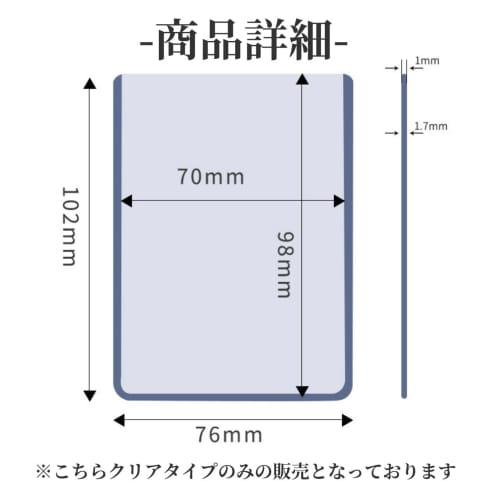 [50-Pack] Top Loader Card Loader for Yu-Gi-Oh! and Pokemon Cards, Protective Storage Case, Clear Hard Card Case, Trading Card UV Protection, Sleeves,