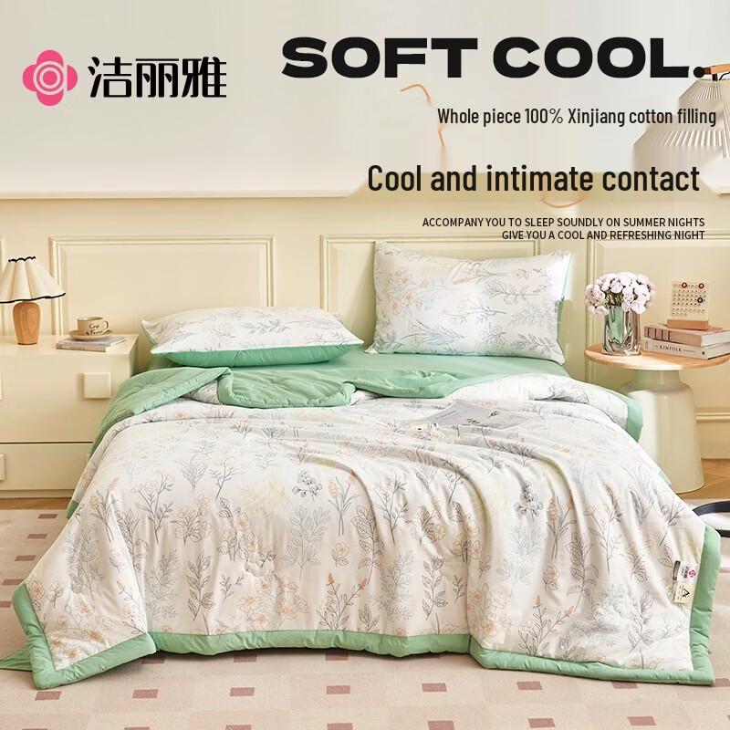Grace Washable Xinjiang Cotton Quilt 150x200cm