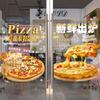 50x70cm Pizza Dükkanı Çıkartmaları Spagetti Yiyecek Dükkanı Vitrin Camı Dekor Çıkartmaları Statik Yapışkanlı Mutfak Restoran Kapı Çıkartmaları