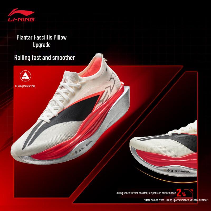 Li-Ning Feidian 6 ELITE Carbon Plate Running Shoes