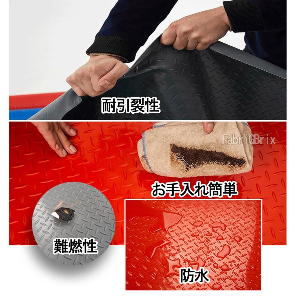 FabriGBrix Rubber Garage Mat, Garage Anti-slip Mat, Light Truck Bed Mat, Parking Mat Outdoor