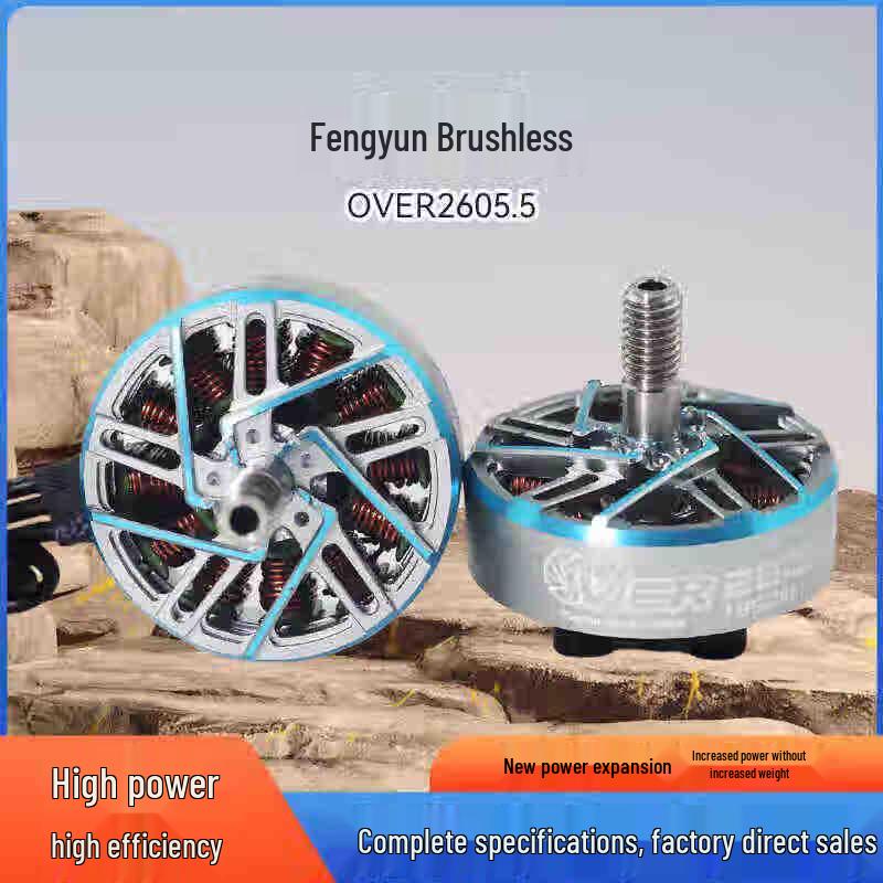 

Jiuqianfeng FPV 2605.5 Brushless Drone Motor