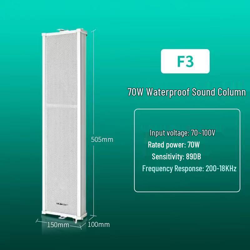 Outdoor Waterproof High-Power Wall-Mounted Speaker Set for Square Broadcasting