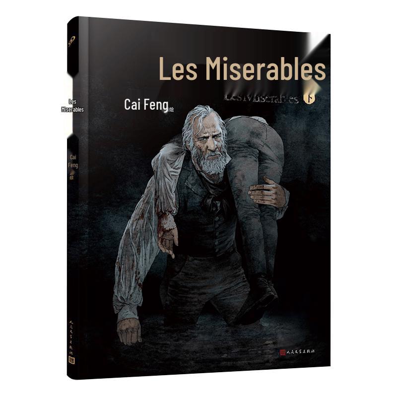 Les Misérables Graphic Novel by Cai Feng Chaiko