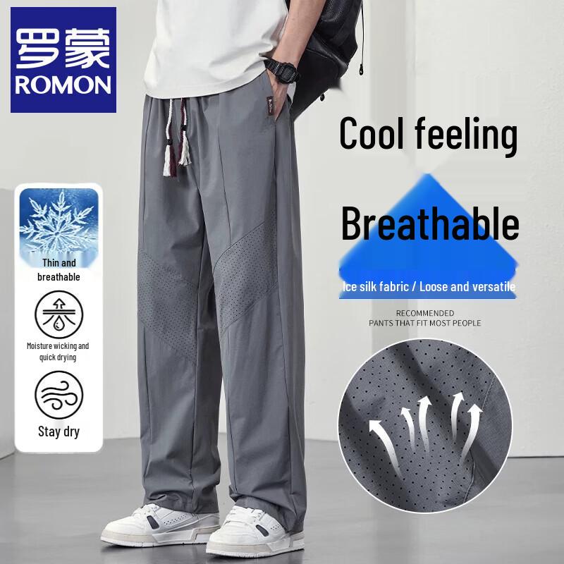 Luomeng Men's Ice Silk Cooling Loose Straight Leg Casual Pants
