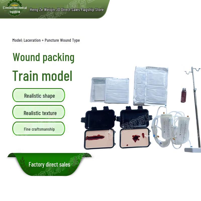 Wound Packing & Hemostasis Training Model