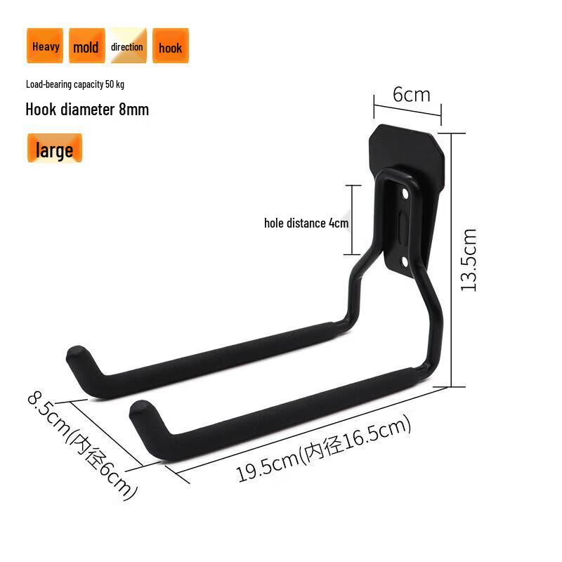 

Heavy Duty Stainless Steel Square Hooks (2-Pack)