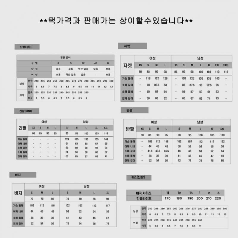 New Balance Sutien Sport Power Top Aa Nbn9d2s032 19 61