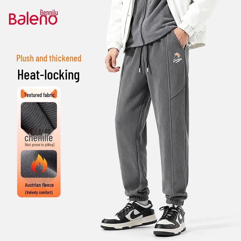 Мужские зимние термоджоггеры из шенилла Baleno XL