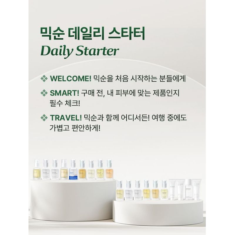 mixsoon - Glacial Water Hyaluronic Acid Serum Mini