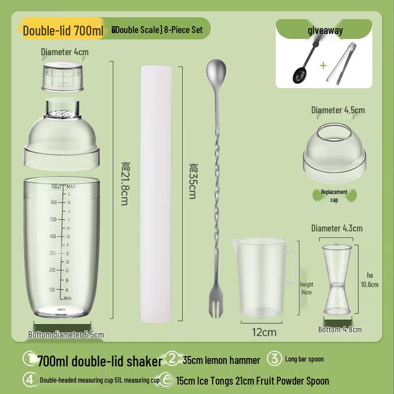 

Shake Cup Set