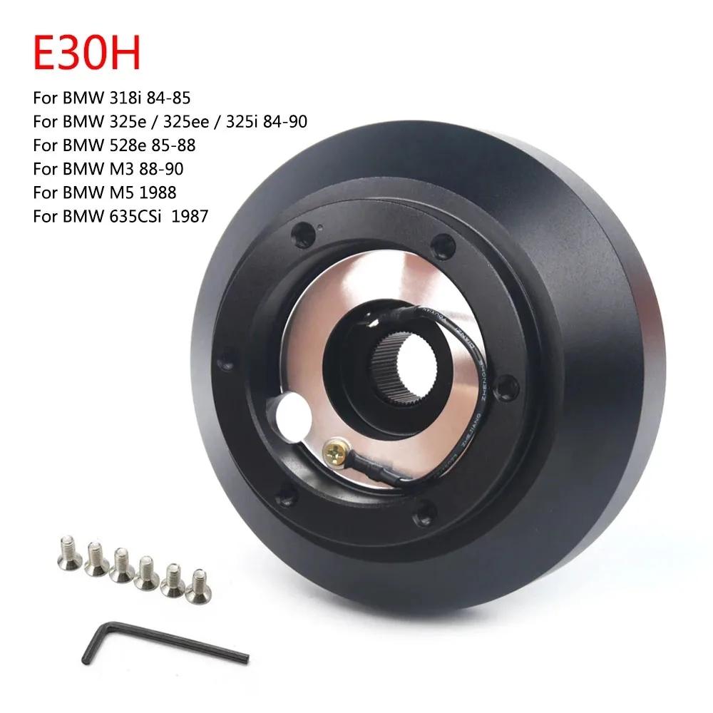 

E30H Aluminum Racing Steering Wheel Short Hub Kit Adapter Boss Kit For BMW E30 3-/5-SERIES 318 325 528 M3 M5 84-90 E30H