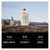 Calvin Klein one perfume set Eau de Toilette EDT Bergamot Green Tea Citrus Fragrance one 100ml*2 without gift box