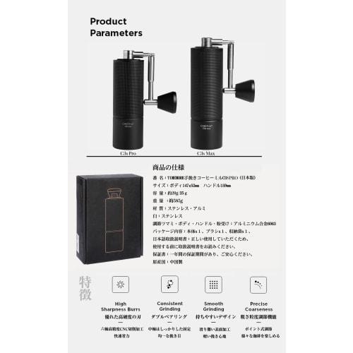 TIMEMORE Kuriko C3S Hand Coffee Grinder, Manual Coffee Grinder with Stainless Steel Mortar, Adjustable Coarseness, Easy to Clean, Labor-Saving, Diamon