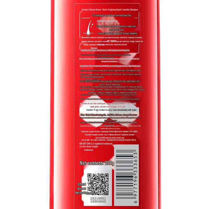 SLEK Camellia Brightening Repair Shampoo