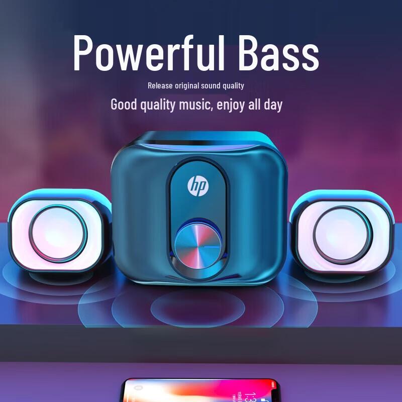 HP DHS-2111S RGB Wired Multimedia Desktop Speakers