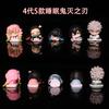 Anime 5 Stück/Set Gashapon Spielzeug Schlaf-Styling-Serie Nezuko Kanroji Mitsuri PVC Figur Modell Dekoration Geschenke für Kinder Erwachsene Kindergeburtstagsgeschenk
