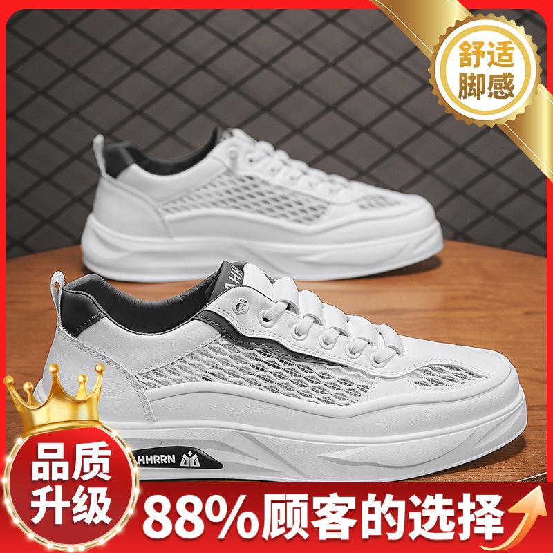 New summer breathable hollow mesh student sports and leisure shoes thick baseplate shoes