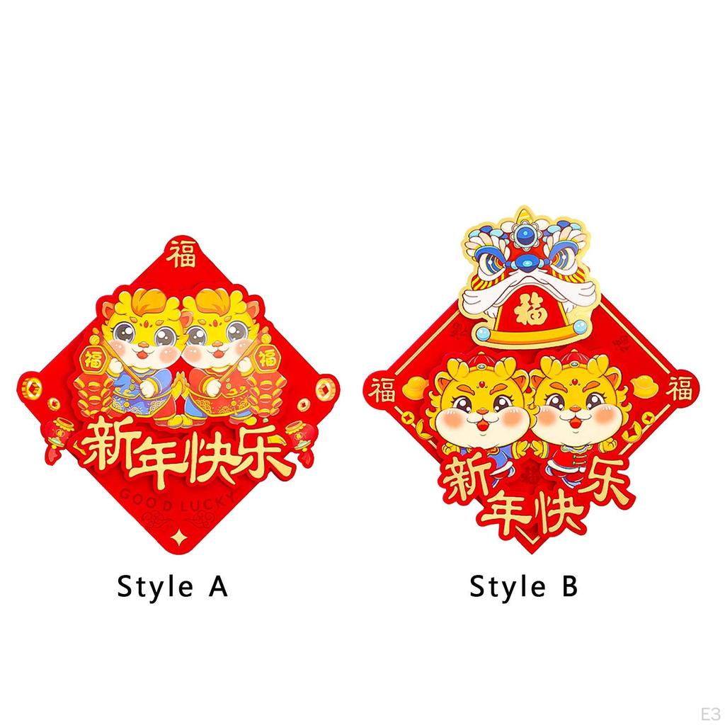 Chinese Year Door Sticker ,Dragon Sign, Wall Mural, Window Decal for Office