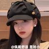 Folded Cloud Hat Women's Autumn Beret Women's Soft Brim Shows the Face Small Octagonal Hat Advanced Sense