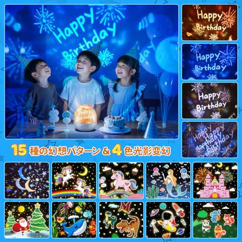 Music Box with 10 Sleep-Inducing Songs, Planetarium with 15 Projection Films for Home Use, Kids' and Babies' Music Box with White Noise, Remote-Contro