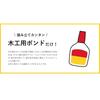 Kamidana no Sato Summer Vacation Craft Kit - Elementary School Lower Grades - Piggy Bank - Forest House Piggy Bank - Wooden House Craft - Woodworking