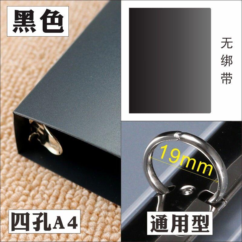 Recommend Pp Minimalist Office Stationery 4-Hole A4 Notebook Handout Loose-Leaf Folder Extra Large Capacity Disassembly Shell
